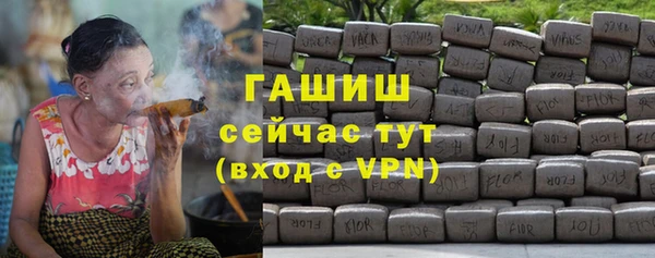 альфа пвп VHQ Богородск